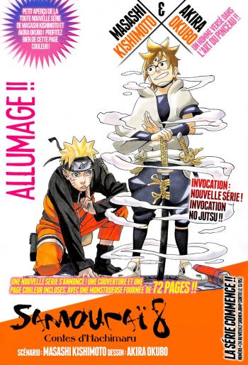 Samurai 8 : Hachimaruden