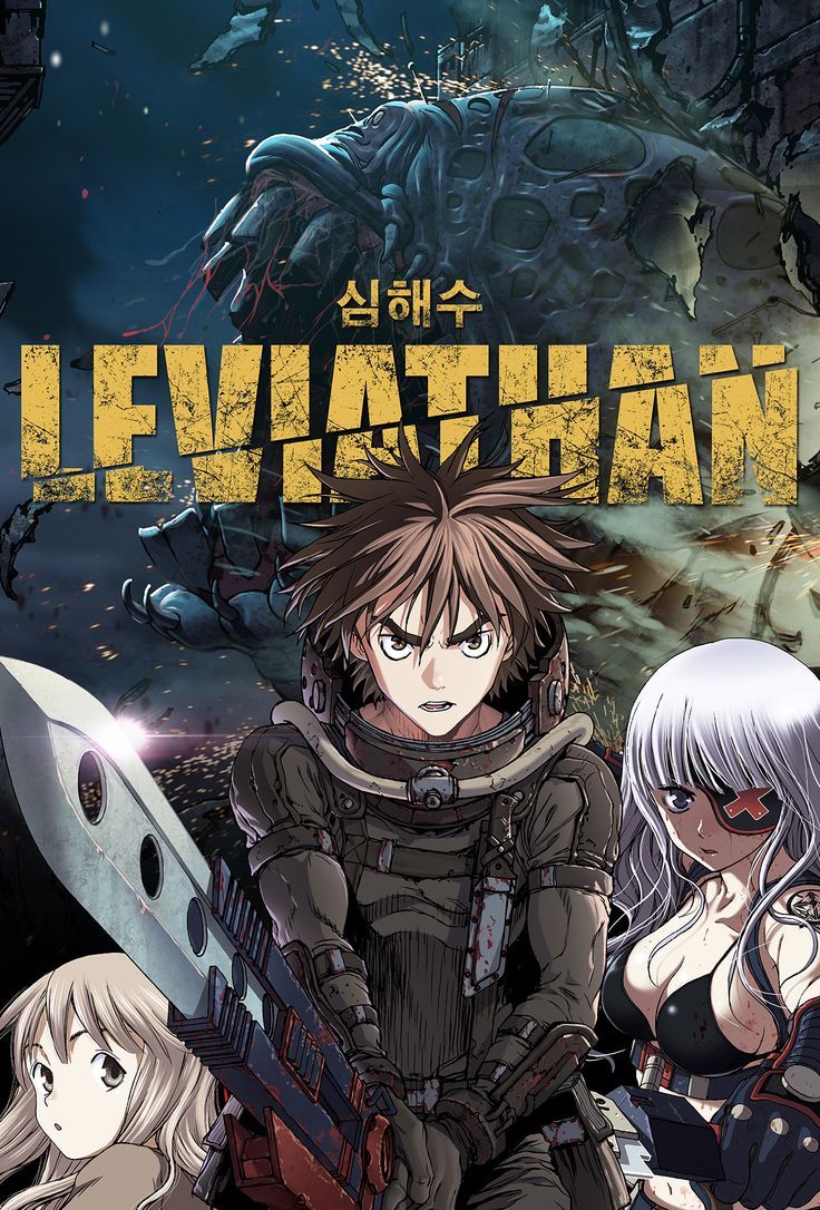 Léviathan
