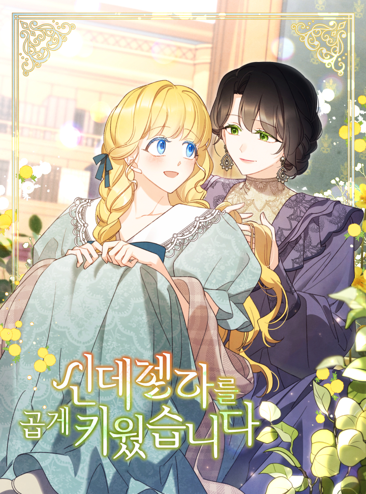 A Wicked Tale of Cinderella’s Stepmom