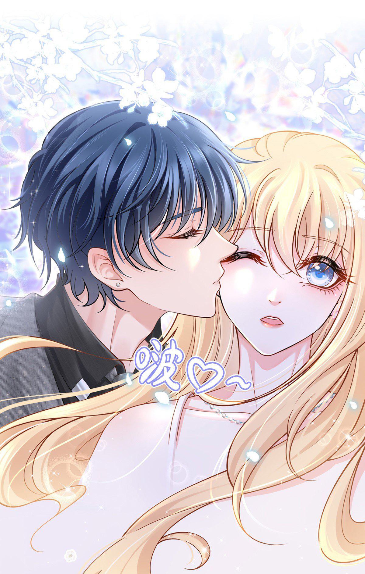 Subdue My « Villain » Hubby