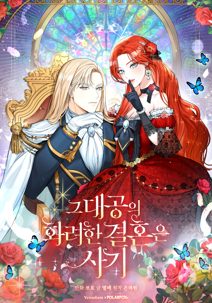 The Archduke’s Fabulous Fake Marriage