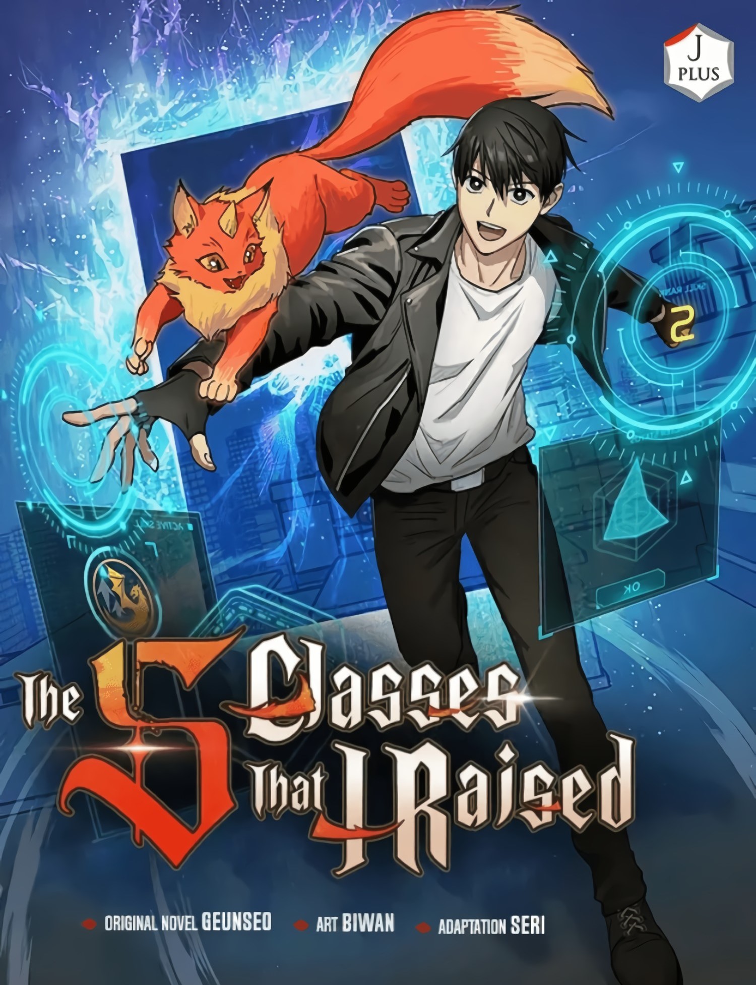 The S-Classes That I Raised