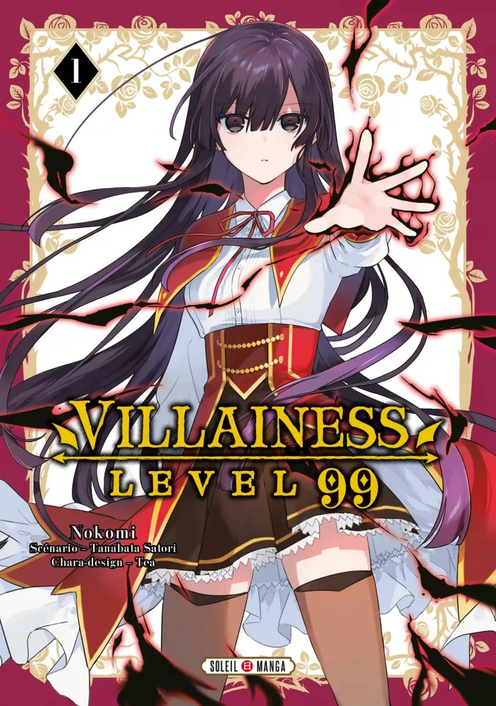 Akuyaku Reijou Level 99: Watashi wa UraBoss desu ga Maou de wa arimasen