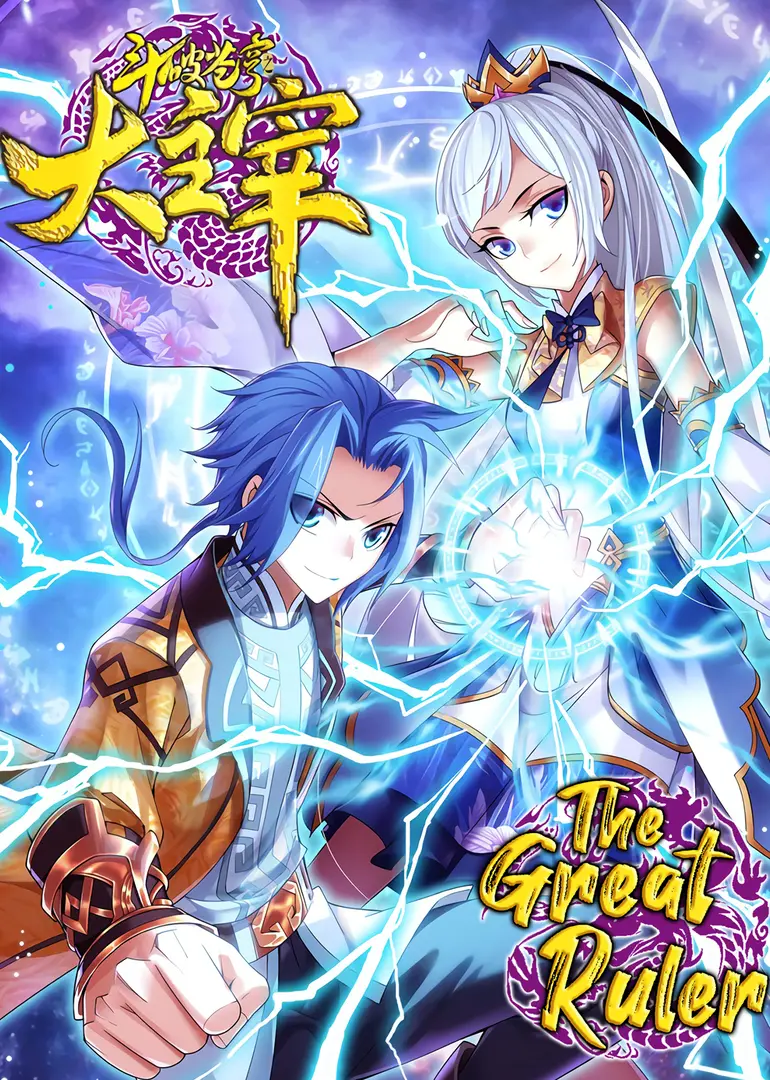 The Great Ruler