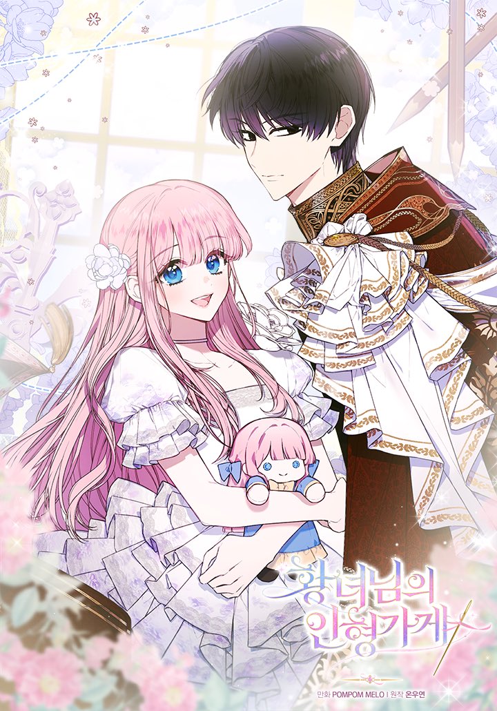 The Princess’s Doll Shop