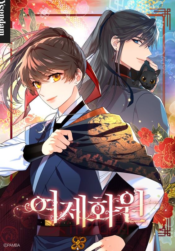 Empress’s Flower Garden