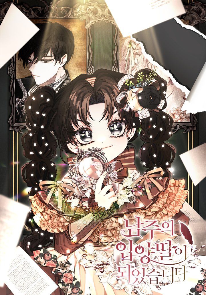The Male Lead’s Little Lion Daughter