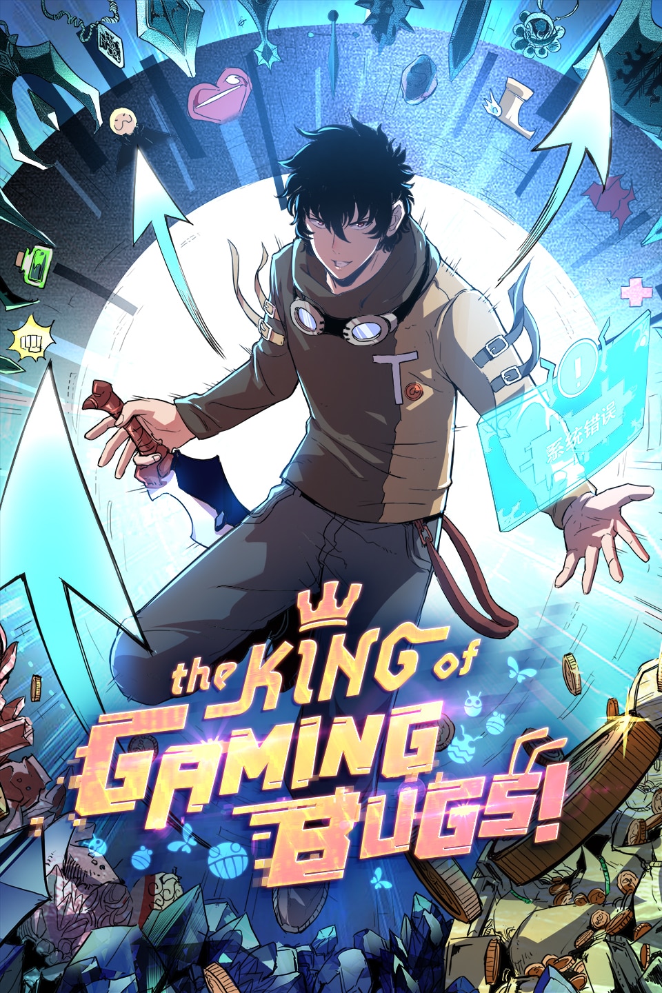 The King of Gaming Bugs!