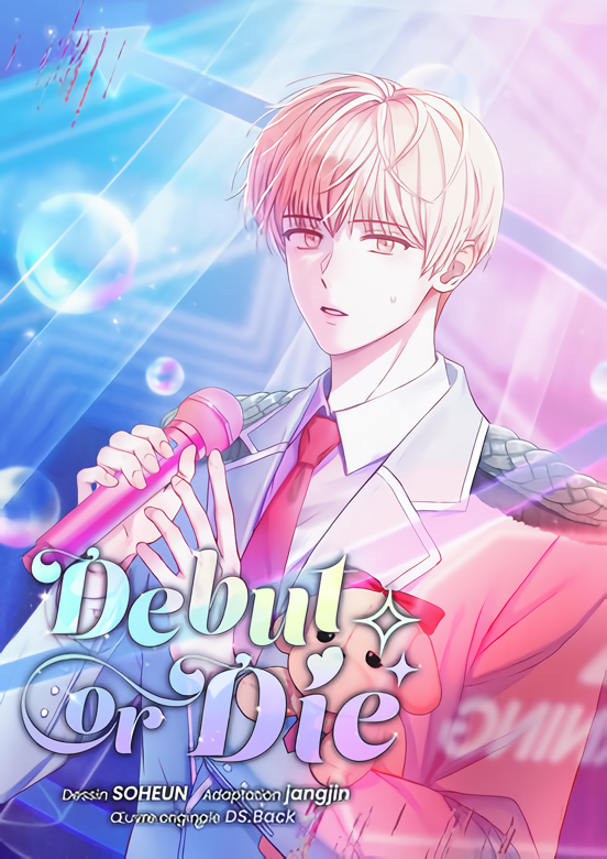Debut or Die!