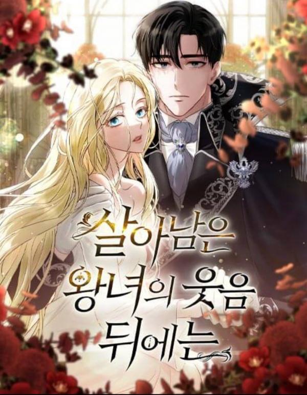 Behind the Laughter of the Surviving Princess