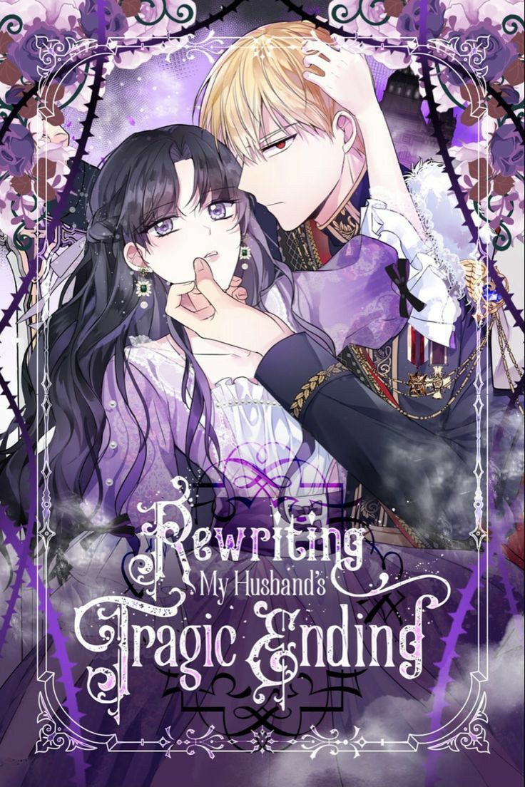 Rewriting My Tragic Ending