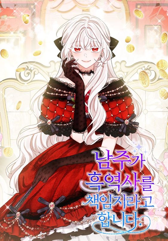 The Male Lead Is in Charge of the Successor