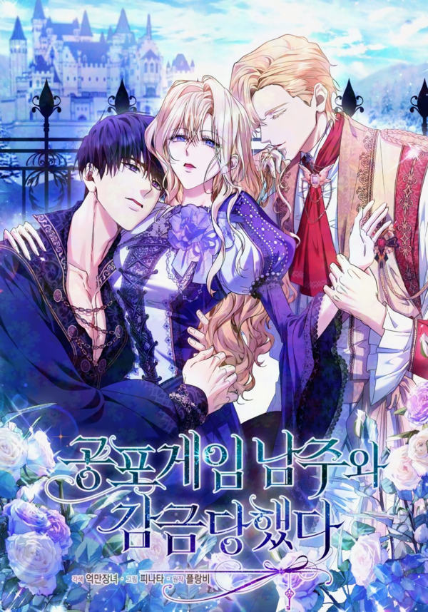 Confined Together With the Horror Game’s Male Lead